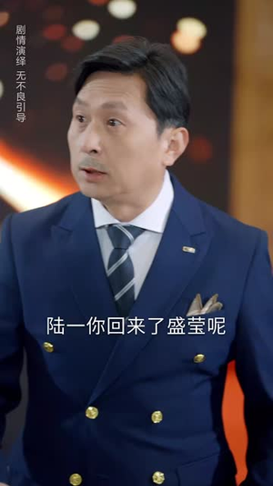 被读心的我成了团宠少爷(54集)  被读心的我成了团宠少爷(54集) 短剧追不停