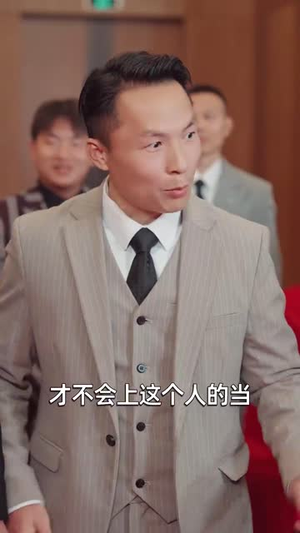 少年张北传(63集) 少年张北传(63集)在线播放