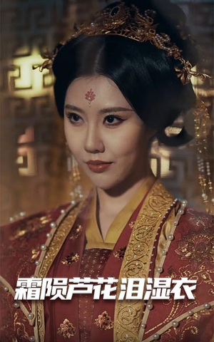 母剑照霜白(60集)  母剑照霜白(60集) 在哪看是免费的