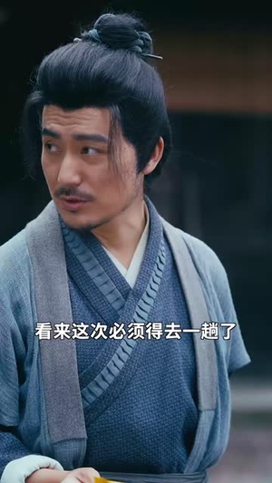 犬父定乾坤(61集) 犬父定乾坤(61集)真的好看吗