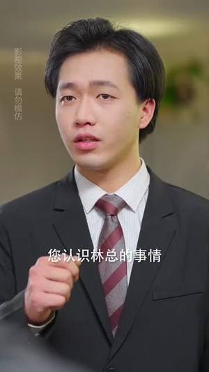 我家老公不好惹(70集)  我家老公不好惹(70集) 热门短剧推荐。