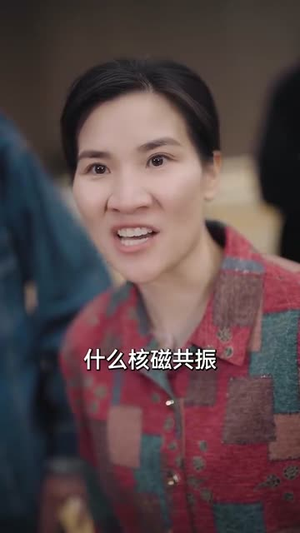 抬眼是仁心(30集)  抬眼是仁心(30集) 真的太好看了