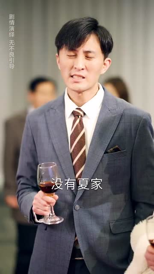 偷听心声之我的肥妻来自古代（53集）好看的国产短剧