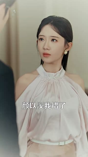 且停且忘且随风(35集) 且停且忘且随风(35集)简直不要太好看