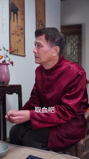 蓝色契约(85集) 蓝色契约(85集)真的太好看了