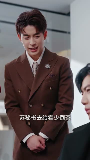 哄她成为霍太太(57集) 哄她成为霍太太(57集)一起追短剧吧