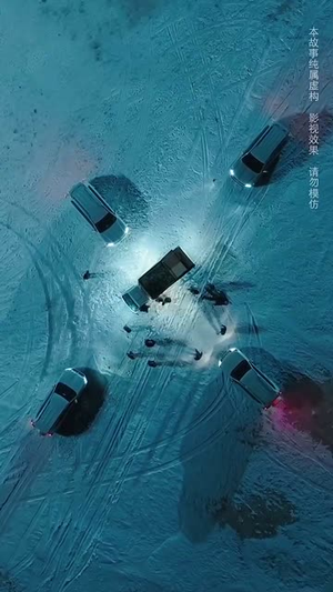 逃出无人区 （32集）短剧全集免费