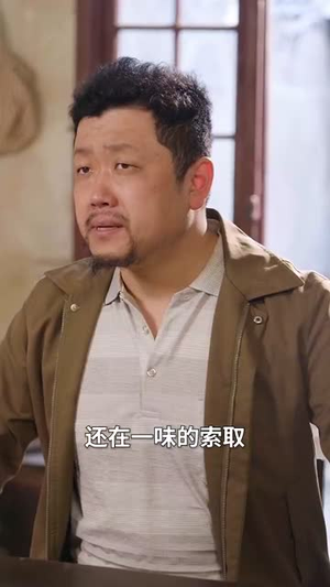 重生八零:女儿悔不当初(69集) 重生八零:女儿悔不当初(69集)全集免费