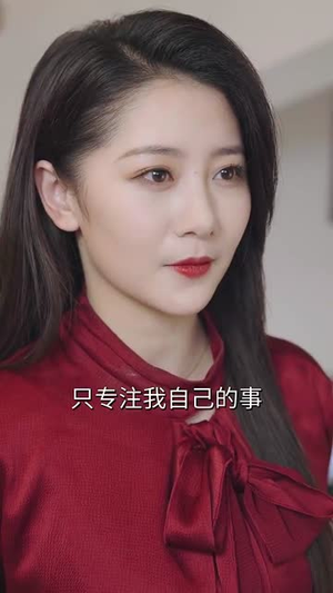 三个女人一台戏(77集) 三个女人一台戏(77集)精彩短剧合集