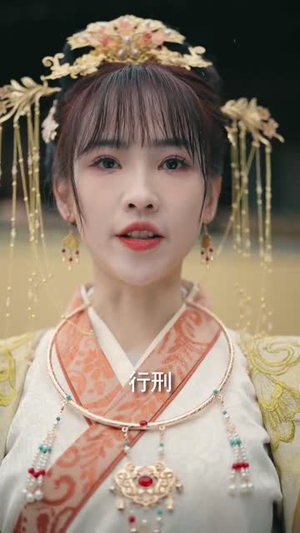 前世为她谋反(90集)  前世为她谋反(90集) 上热门短剧