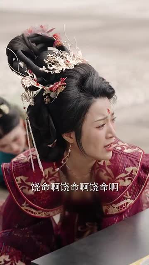 娇娇宠妃进阶录(69集)  娇娇宠妃进阶录(69集) 甜宠短剧推荐