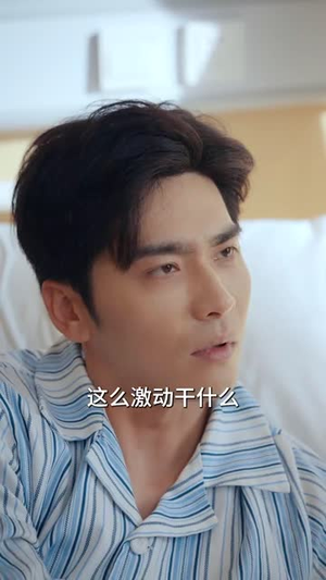 为她布局(85集)  为她布局(85集) 小短剧抢先看