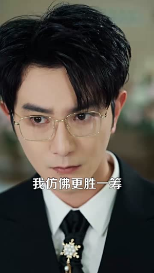 我的老板四岁半(103集)  我的老板四岁半(103集) 精彩不断免费看