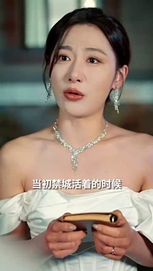 青雪满禁城(51集)  青雪满禁城(51集) 短剧视频分享