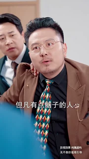 糖衣警报(60集)  糖衣警报(60集) 热播短剧重燃