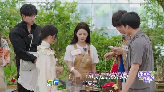 出发吧短剧!山西篇(6集)  出发吧短剧!山西篇(6集) 甜宠短剧推荐