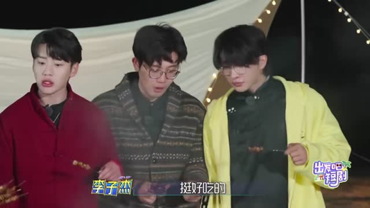 出发吧短剧！内蒙篇（6集） 高质量短剧推荐