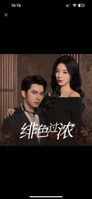 离婚后攀高枝（65集）哪个短剧网能看