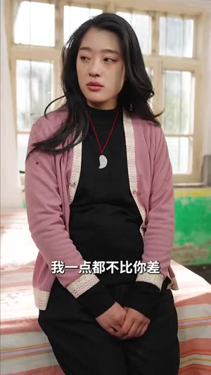 逃出苦难向春山（50集）集免费看短剧