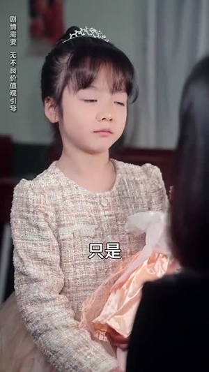 妈咪别跑,爹地他是宠妻狂魔(63集)  妈咪别跑,爹地他是宠妻狂魔(63集) 精彩的短剧