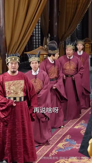 帝王策(50集) 帝王策(50集)分享好看短剧