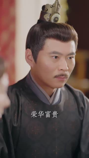 摄政王的囚凰(70集) 摄政王的囚凰(70集)最火的短剧