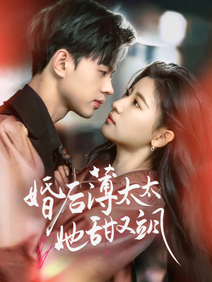 与你热恋(66集)  与你热恋(66集) 全剧免费观看