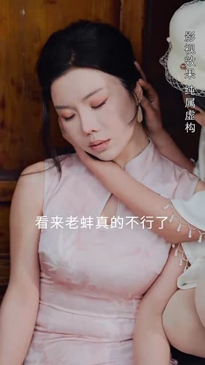 蚌女(30集) 蚌女(30集)哪个网站可以看