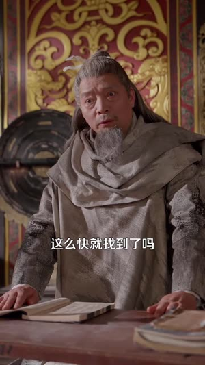 盲侠执剑走江湖(123集)  盲侠执剑走江湖(123集) 每天分享短剧