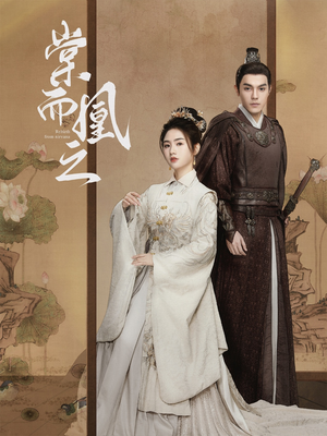 棠而凰之(70集) 棠而凰之(70集)贝贝短剧分享