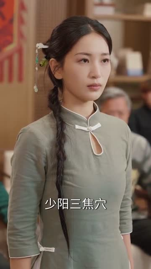 八岁小医仙（51集）在线看免费版