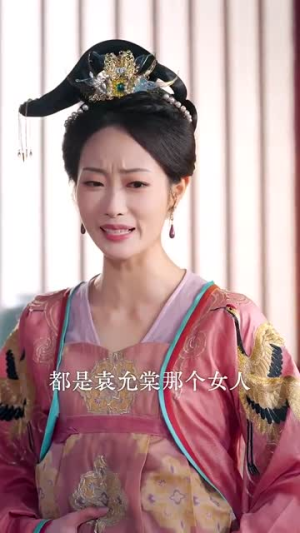 妖妃驾到(85集) 妖妃驾到(85集)短剧精彩绝伦