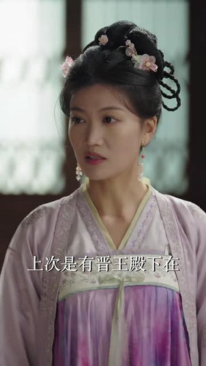 皇叔,功德借我亿点点(72集)  皇叔,功德借我亿点点(72集) 一起看短剧