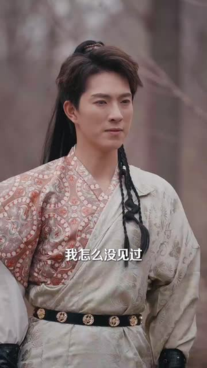 玄幻:做善事就变强,我正的发邪(130集)  玄幻:做善事就变强,我正的发邪(130集) 小短剧推荐