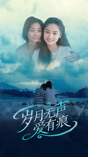 岁月无声爱有痕(71集)  岁月无声爱有痕(71集) 经典回顾免费看