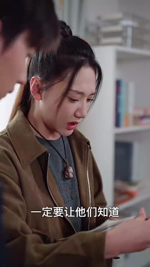 命运与你我相连(50集)  命运与你我相连(50集) 好看的短剧电影