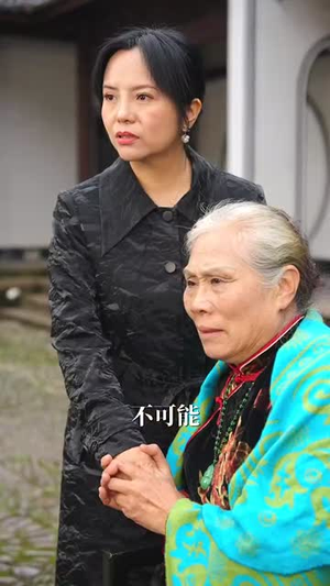 拆红包（30集）精彩连连免费看