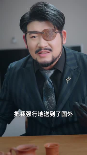 我读心术硬控大佬前夫(84集)  我读心术硬控大佬前夫(84集) 免费看短剧全集