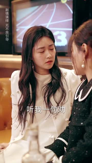 漂亮后妈甜又飒（61集）短剧热播中