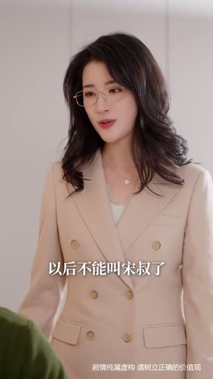 宝刀未老之再来一次（80集） 短剧更新抢先看