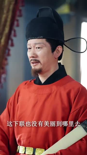 我家大床通古代,被女帝偷听心声(60集)  我家大床通古代,被女帝偷听心声(60集) 热门短剧来袭