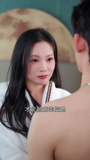 请让我触碰你(77集)  请让我触碰你(77集) 免费看短剧