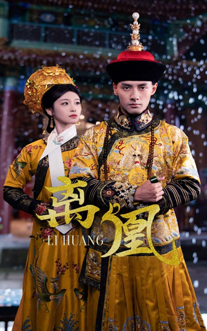 离凰(79集)  离凰(79集) 红果免费短剧