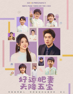 杏林春深(74集)  杏林春深(74集) 在哪看是免费的