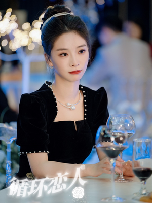 循环恋人(62集) 循环恋人(62集)大结局太过瘾了