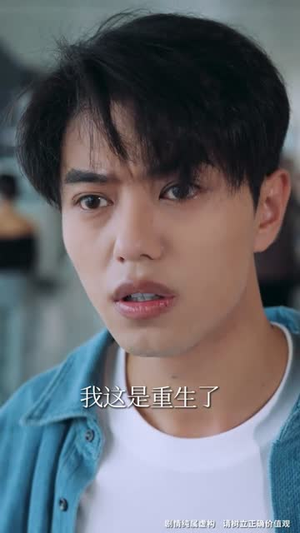 不是我的孩子，我凭什么养（42集）好看的短剧