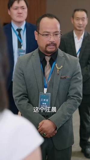 狐鼠竟登金玉堂(58集) 狐鼠竟登金玉堂(58集)爆款短剧推荐