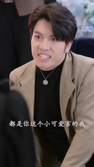 你认错人了（31集）短剧推荐更新中