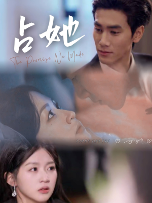 占她(68集)  占她(68集) 好看上头的短剧