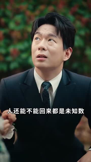 妈咪太凶猛爹地休想逃(81集)  妈咪太凶猛爹地休想逃(81集) 短剧推荐上热门